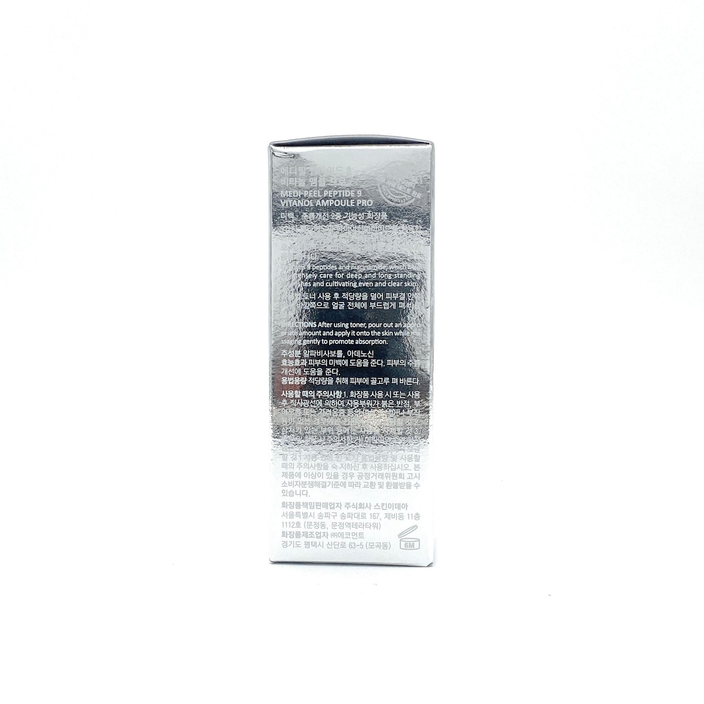 MediPeel - Peptide 9 Vitanol Pro Ampoule Serum