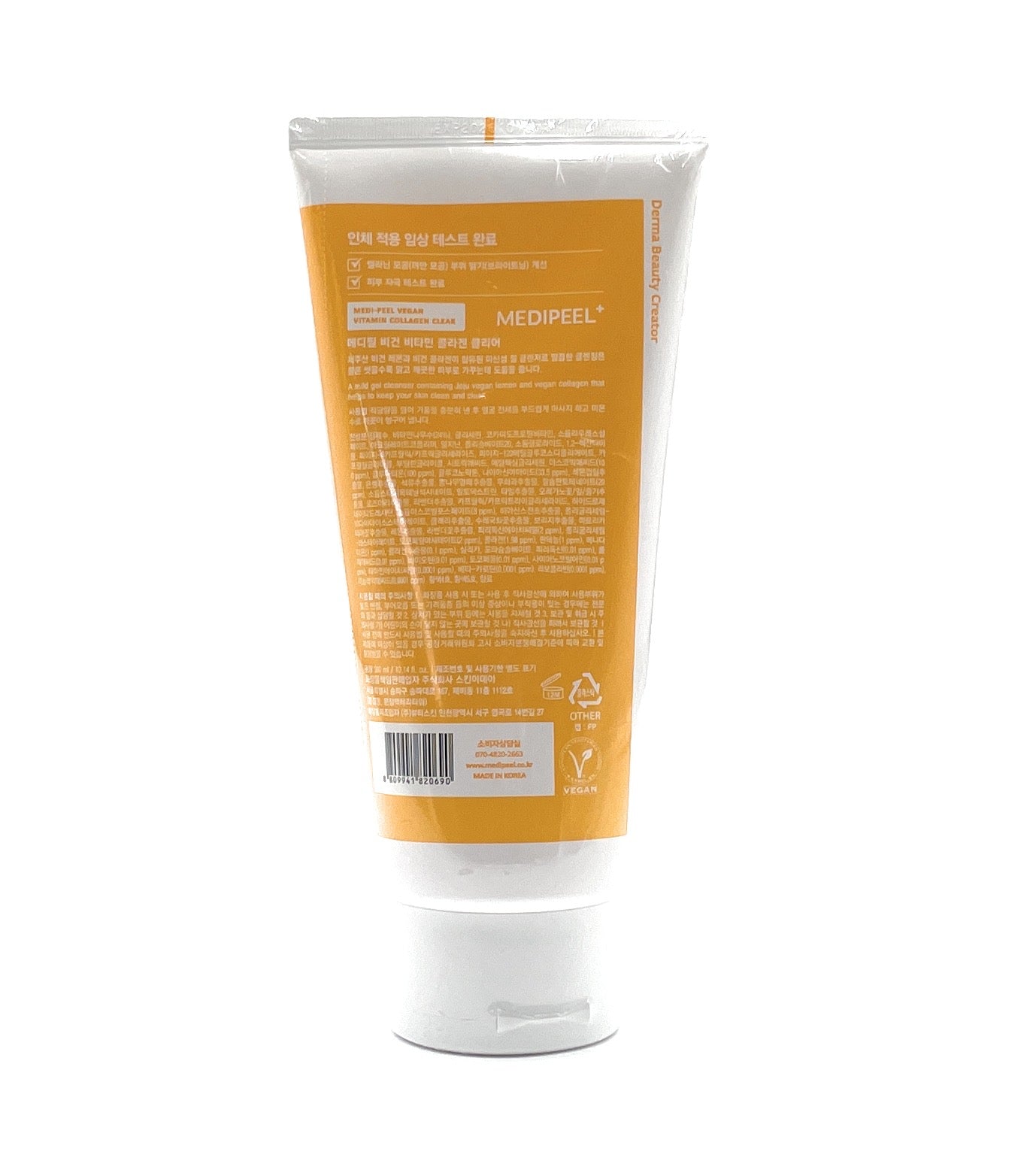 Facial Cleanser - Vegan Vitamin Collagen Clear - Dull skin - Cleansing and brightening