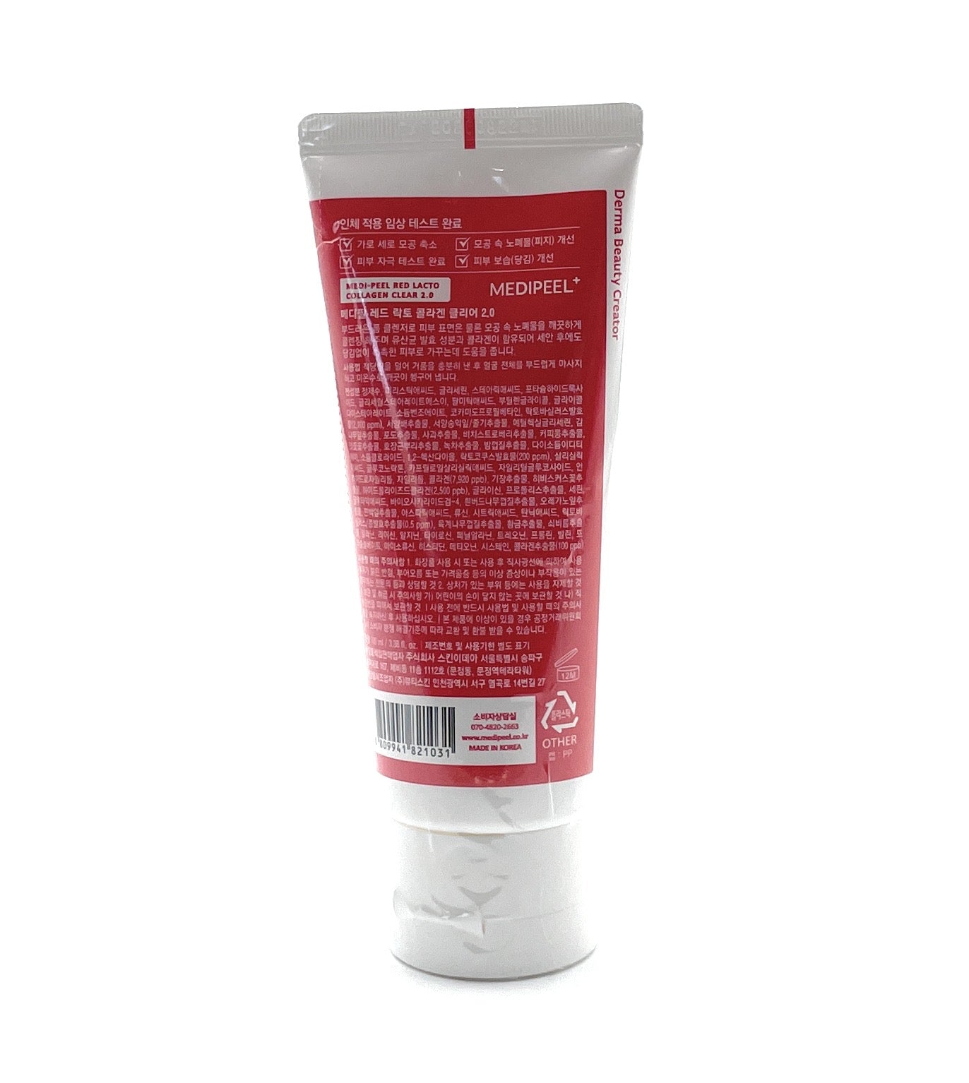 Facial Cleanser - Updated Red Lacto Collagen Clear 2.0 Cleansing - Exfoliating Plus AHA+BHA
