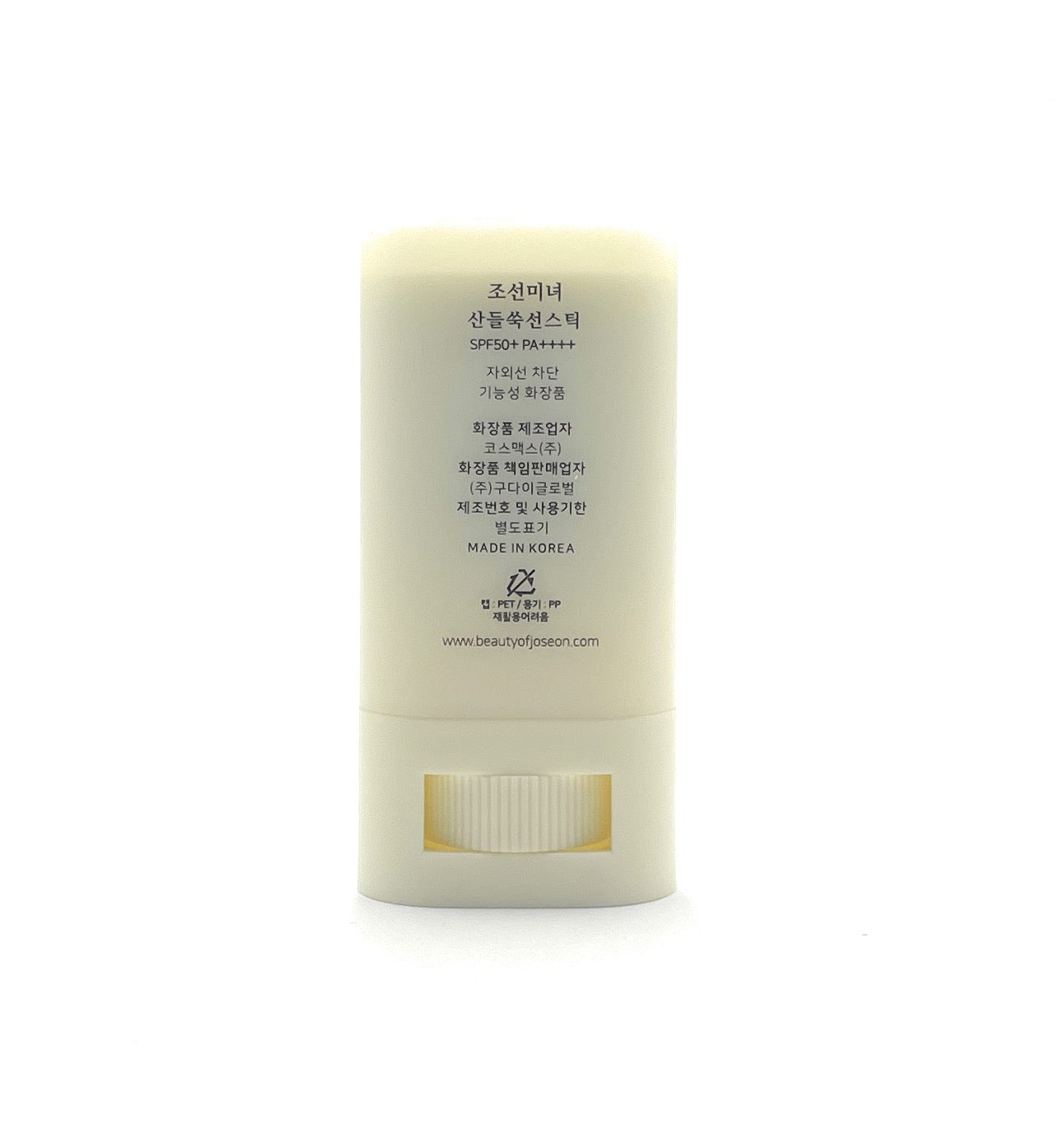 Sunscreen Stick - Matte Sun Stick Uv Protection SPF50 Vegan Beauty of Joseon