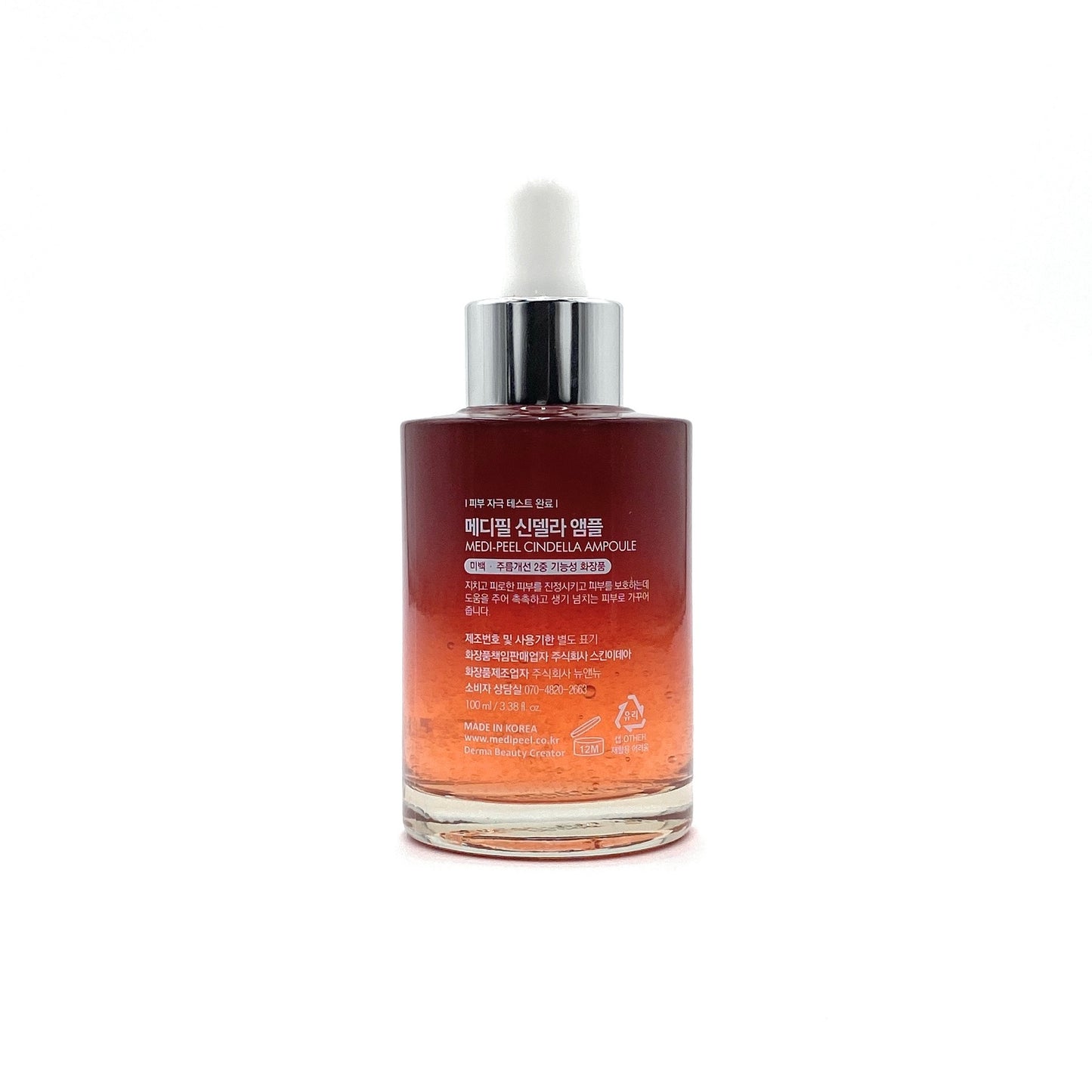 Medi-Peel Cindella Multi-Antioxidant Ampoule