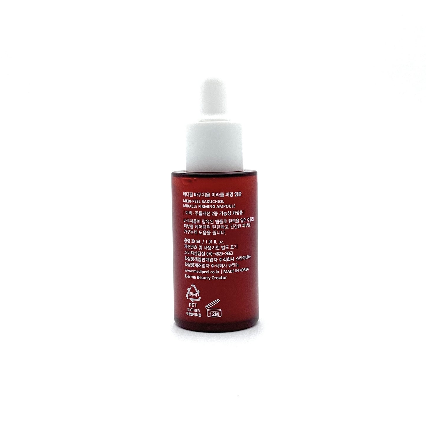 MEDI-PEEL - Bakuchiol Miracle Firming Ampoule