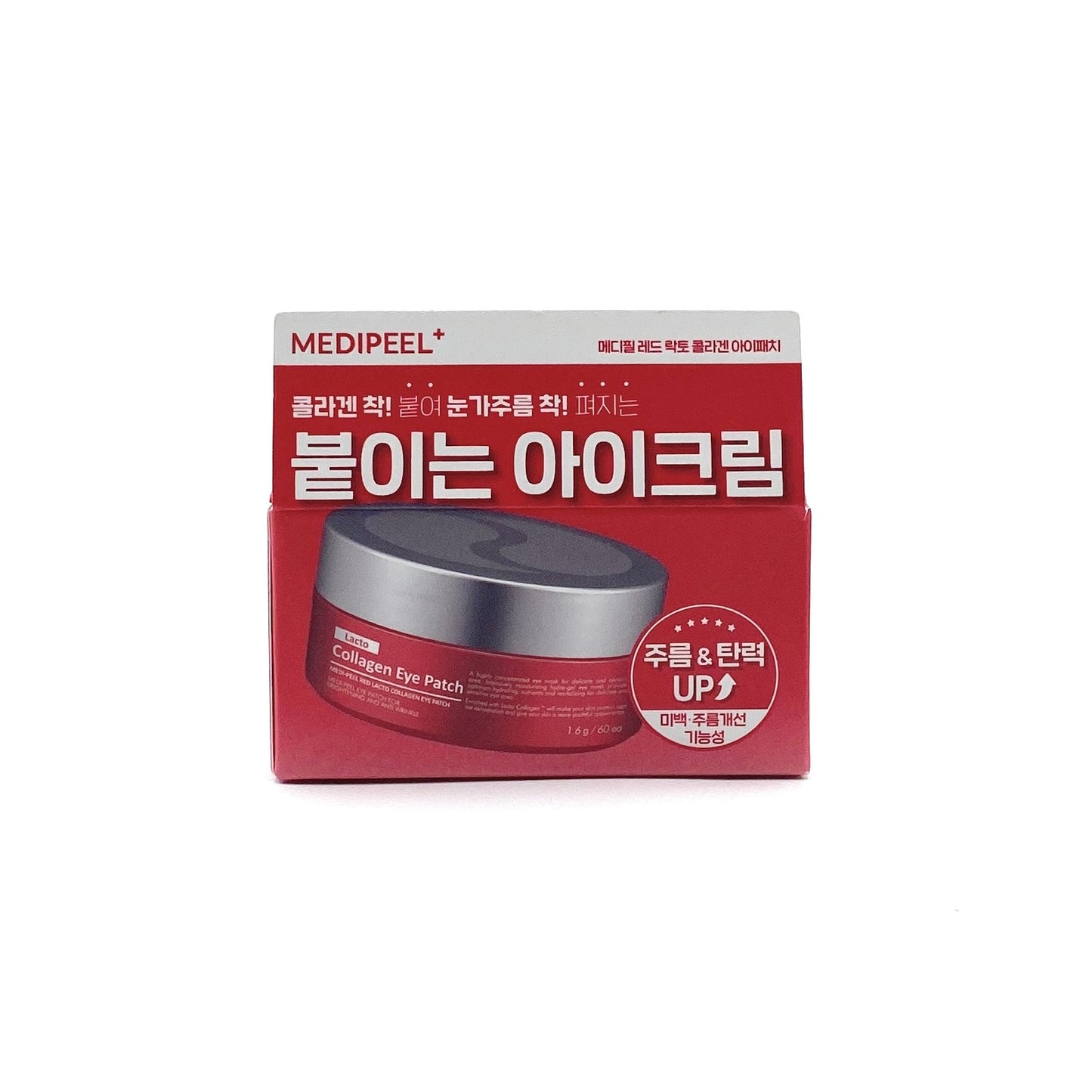 MEDI-PEEL - Red Lacto Collagen Eye Patch