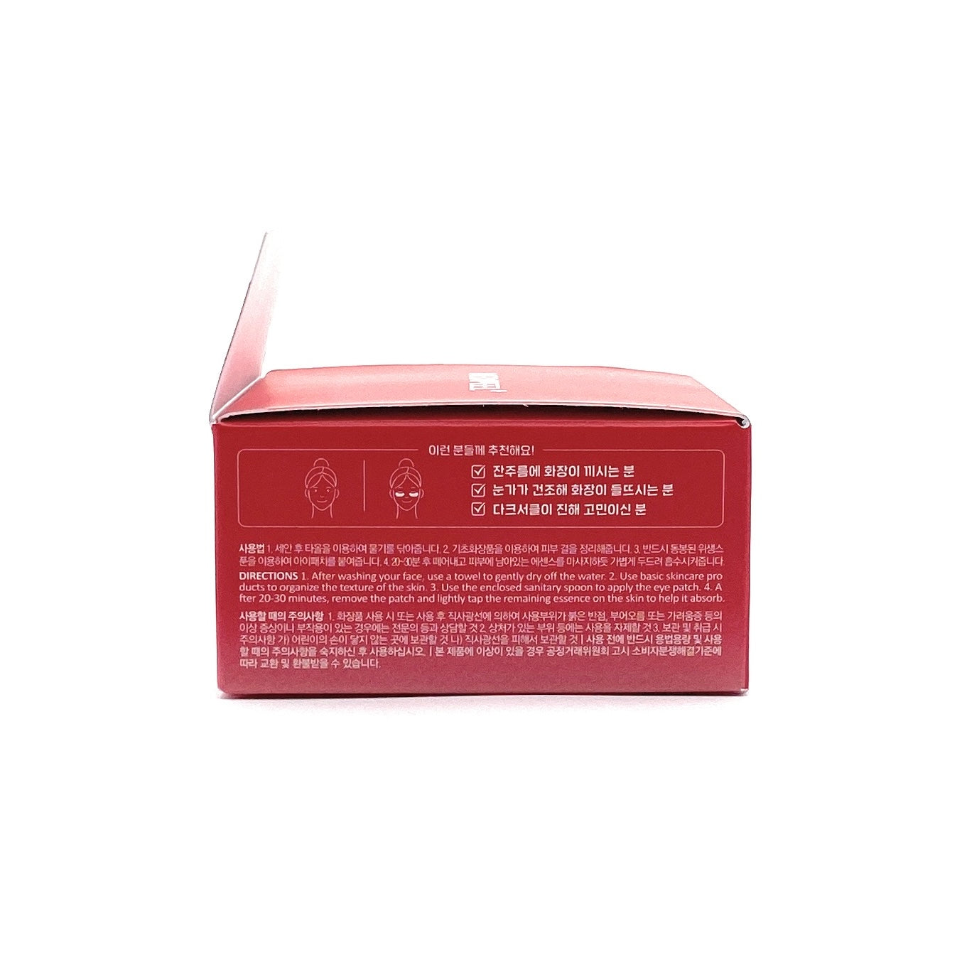 MEDI-PEEL - Red Lacto Collagen Eye Patch