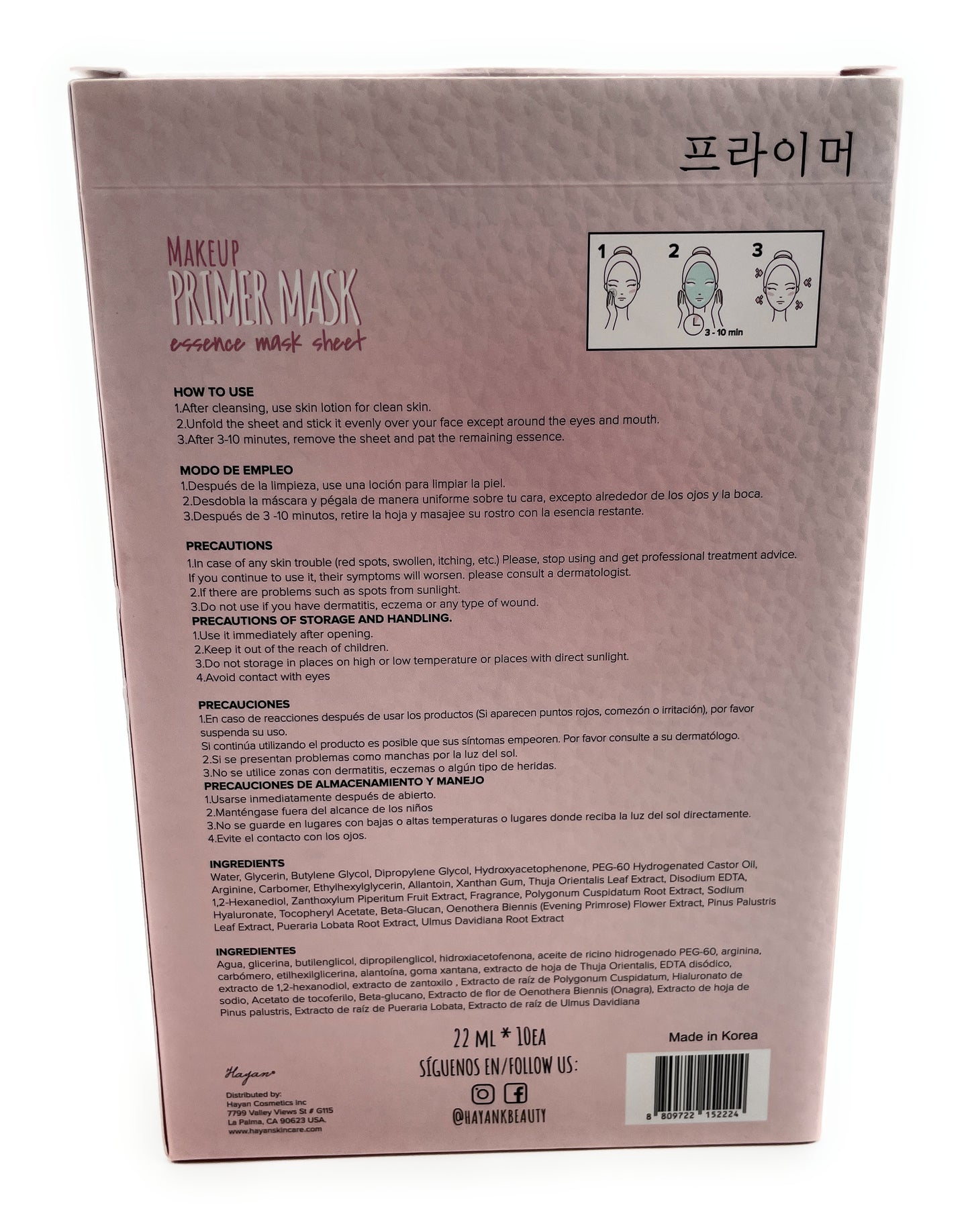 Face Mask - Makeup Primer Sheet Mask