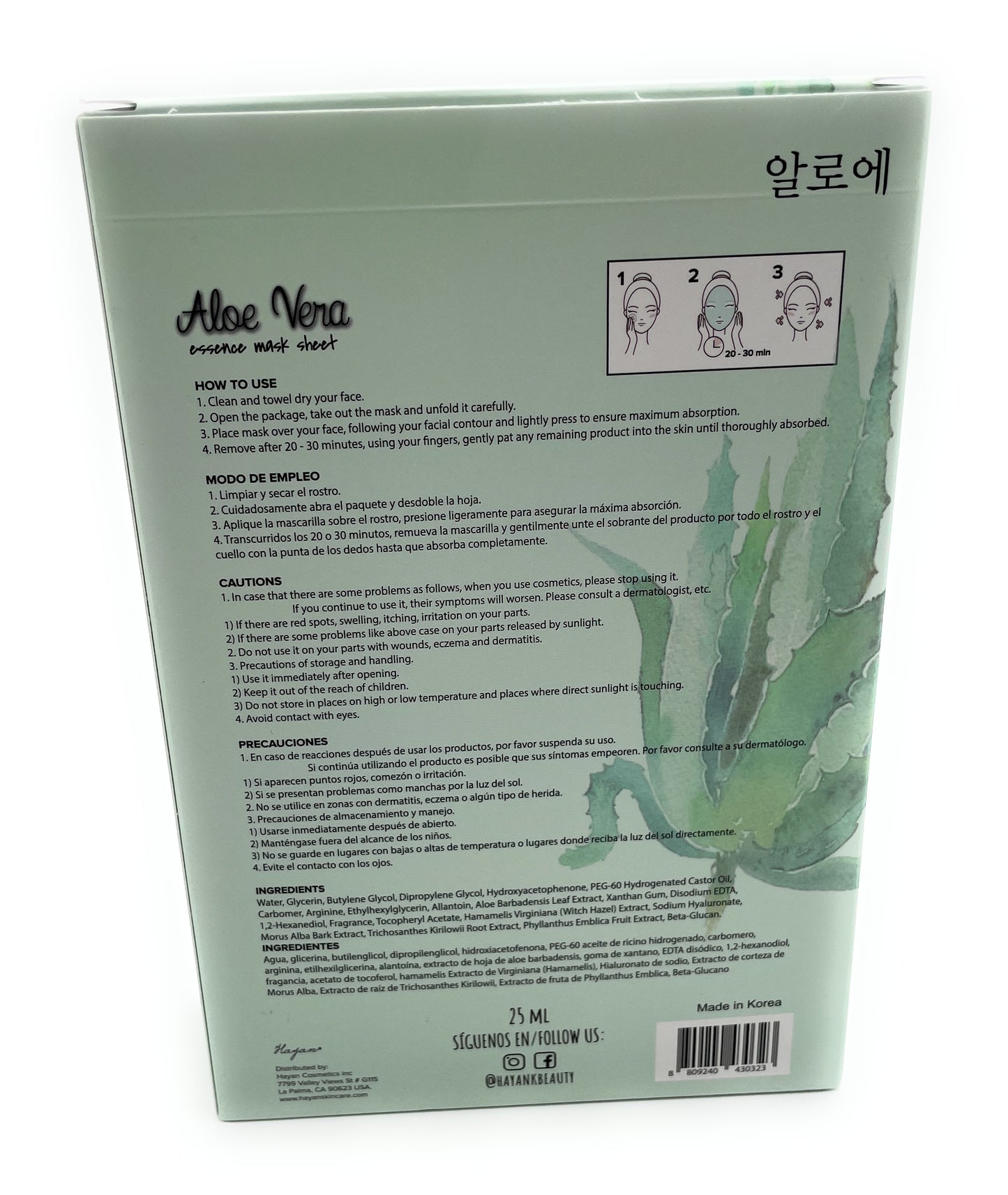 Face Mask - Aloe Vera Facial Mask