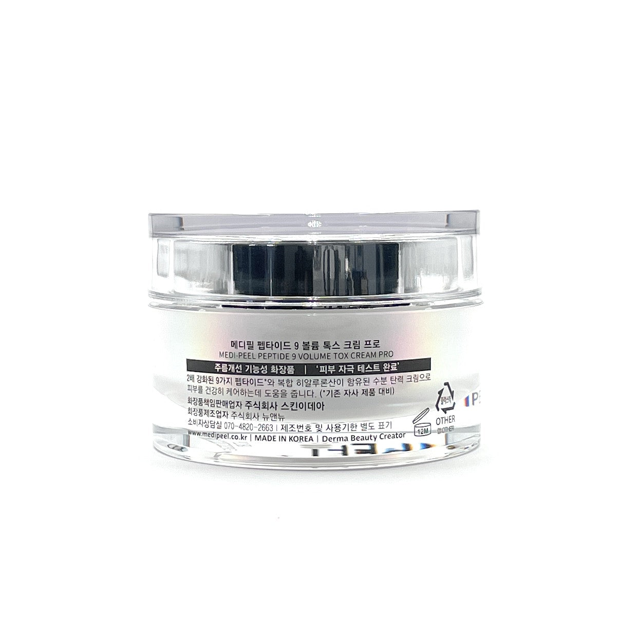 Face Cream - Peptide 9 Volume Tox Cream