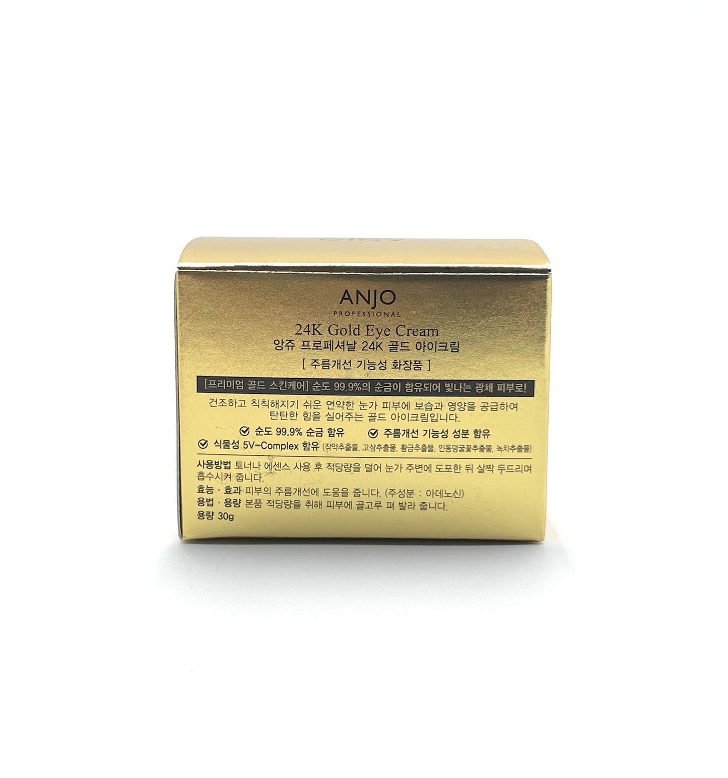 Eye Care -  24K Gold Eye Cream Anti-Puffiness, Anti-wrinkle, Dark Circles by Anjo