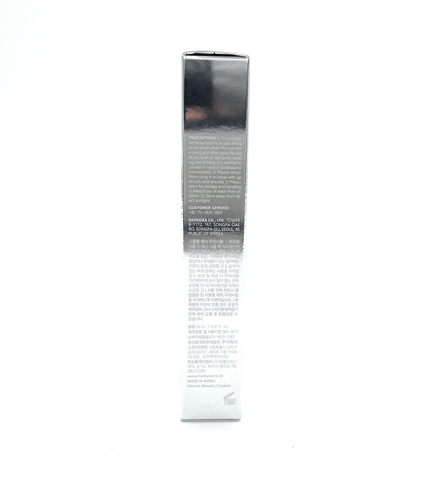 Eye care -  MEDIPEEL Peptide 9 Volume Lift-Tox Eye Cream - Forehead - Laugh Lines - by Medipeel