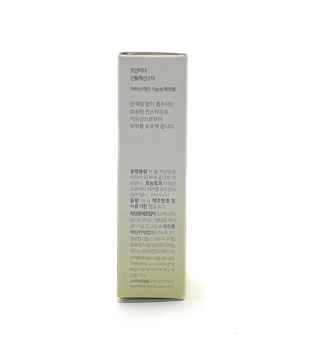 Sunscreen Stick -  Matte Sun Stick Uv Protection SPF50 Vegan Beauty of Joseon