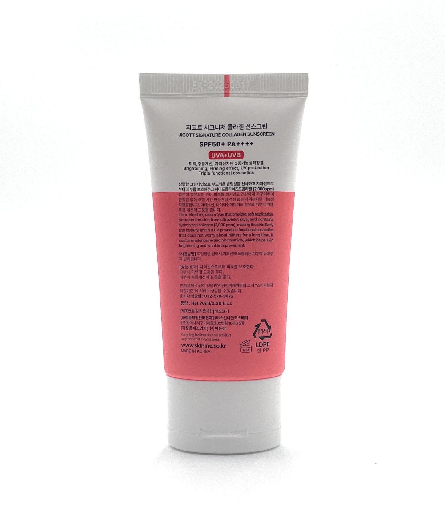 Sunscreen - JIGOTT SIGNATURE SUNSCREEN